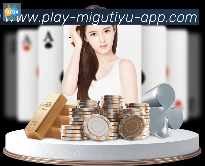 咪咕体育直播APP 封面图